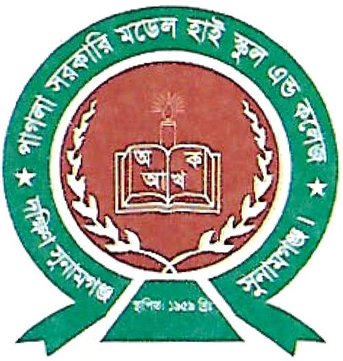 পাগলা সরকারি মডেল হাইস্কুল এন্ড কলেজ